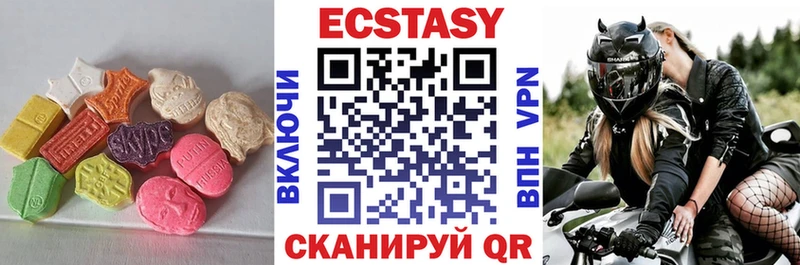 Ecstasy Дубай  Лебедянь 