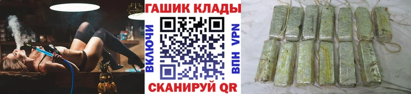 ГАШИШ ice o lator купить закладку МЕГА tor Лебедянь