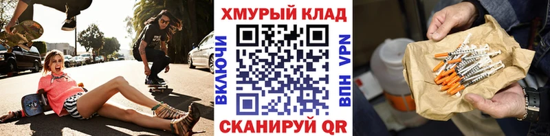 ГЕРОИН Heroin  Лебедянь 