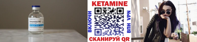 Кетамин VHQ  Лебедянь 