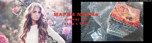 мефедрон Алзамай