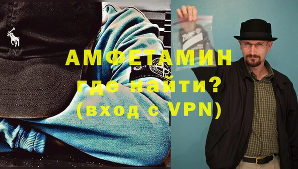 мефедрон Алзамай