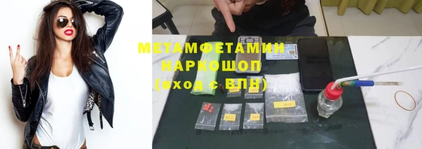 мефедрон Алзамай