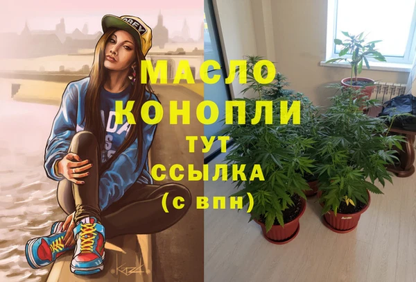 прущий лед Абдулино