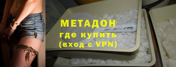 амфетамин Алексин