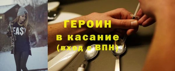 героин Алексеевка