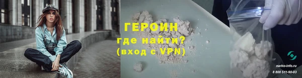 jwh Нефтегорск
