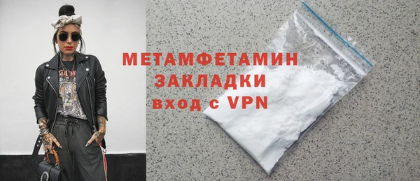 амфетамин Алексин