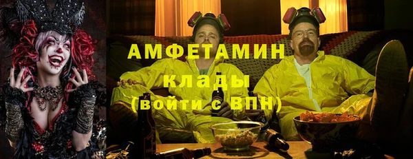 мефедрон Алзамай