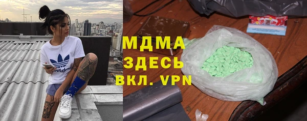 мефедрон Алзамай