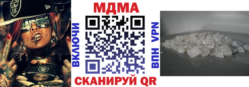где можно купить наркотик  блэк спрут ссылка  MDMA VHQ  Лебедянь 