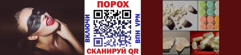 МЕТАМФЕТАМИН Декстрометамфетамин 99.9% Лебедянь