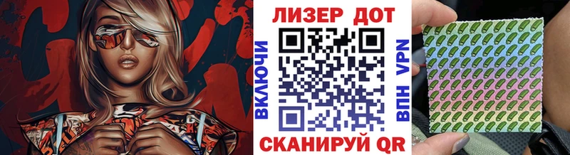 Марки N-bome 1,5мг  Лебедянь 