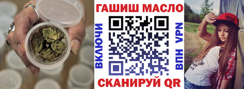 Дистиллят ТГК Wax хочу ОМГ ОМГ онион Лебедянь